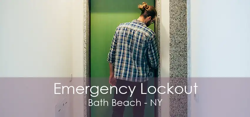 Emergency Lockout Bath Beach - NY